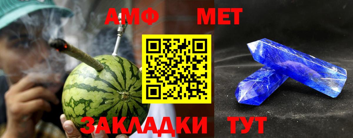 Полевской  АМФЕТАМИН Розовый  Амфетамин  Амфетамин  Вход с VPN 