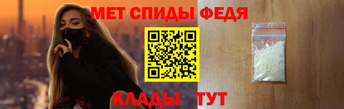 АМФ Розовый Полевской