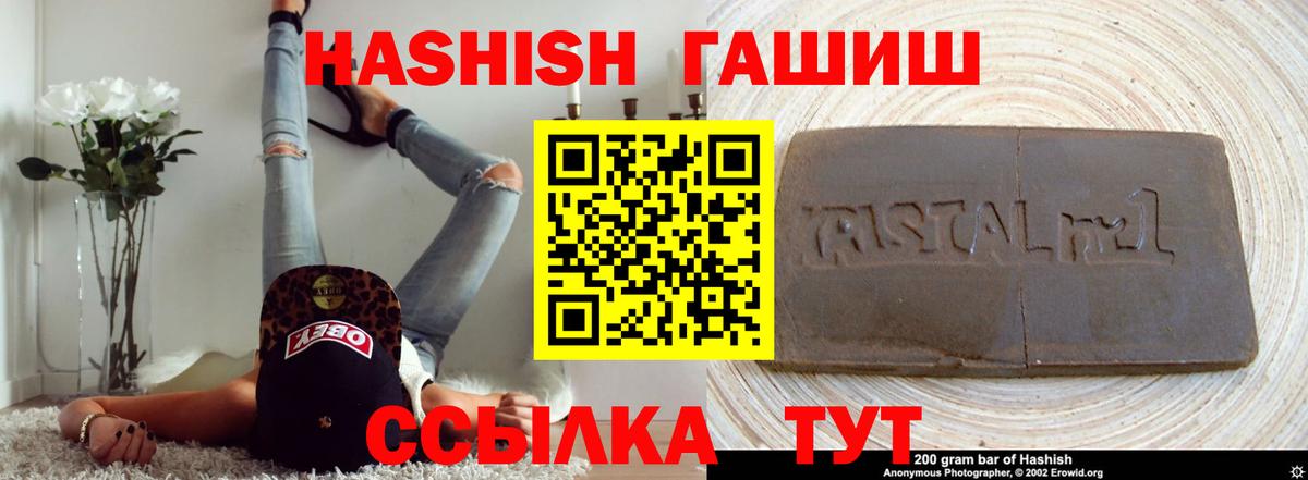 Гашиш VHQ Полевской