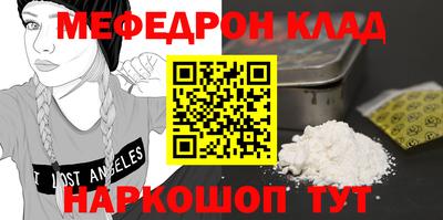ПСИЛОЦИБИНОВЫЕ ГРИБЫ Пыть-Ях