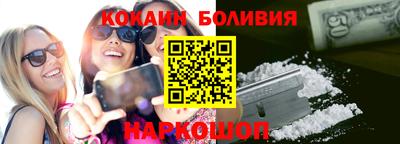 ПСИЛОЦИБИНОВЫЕ ГРИБЫ Пыть-Ях