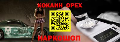 ПСИЛОЦИБИНОВЫЕ ГРИБЫ Пыть-Ях