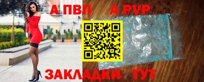 ПСИЛОЦИБИНОВЫЕ ГРИБЫ Пыть-Ях