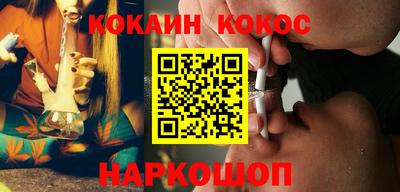 ПСИЛОЦИБИНОВЫЕ ГРИБЫ Пыть-Ях