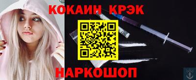 ПСИЛОЦИБИНОВЫЕ ГРИБЫ Пыть-Ях