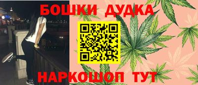 винт Пушкино