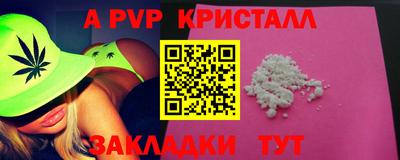 кокаин перу Пугачёв