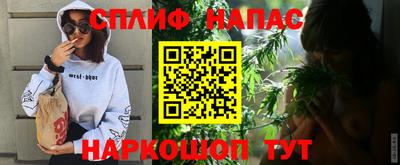 винт Пушкино