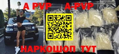 ПСИЛОЦИБИНОВЫЕ ГРИБЫ Пыть-Ях