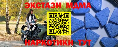 винт Пушкино