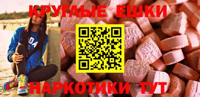 ПСИЛОЦИБИНОВЫЕ ГРИБЫ Пыть-Ях