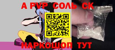 ПСИЛОЦИБИНОВЫЕ ГРИБЫ Пыть-Ях