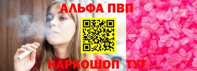 винт Пушкино