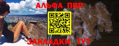 винт Пушкино