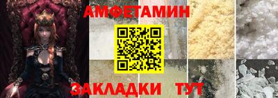 винт Пушкино