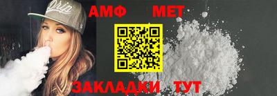 винт Пушкино