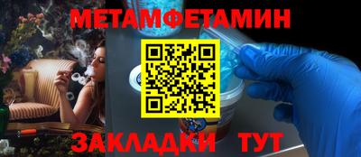 винт Пушкино