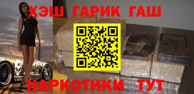 винт Пушкино