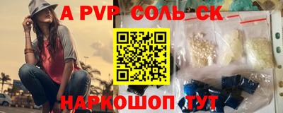 винт Пушкино
