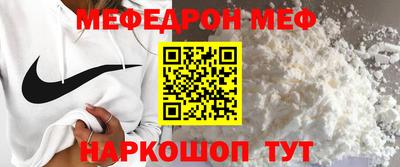 винт Пушкино