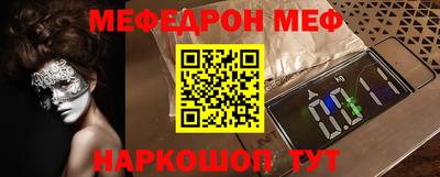 винт Пушкино