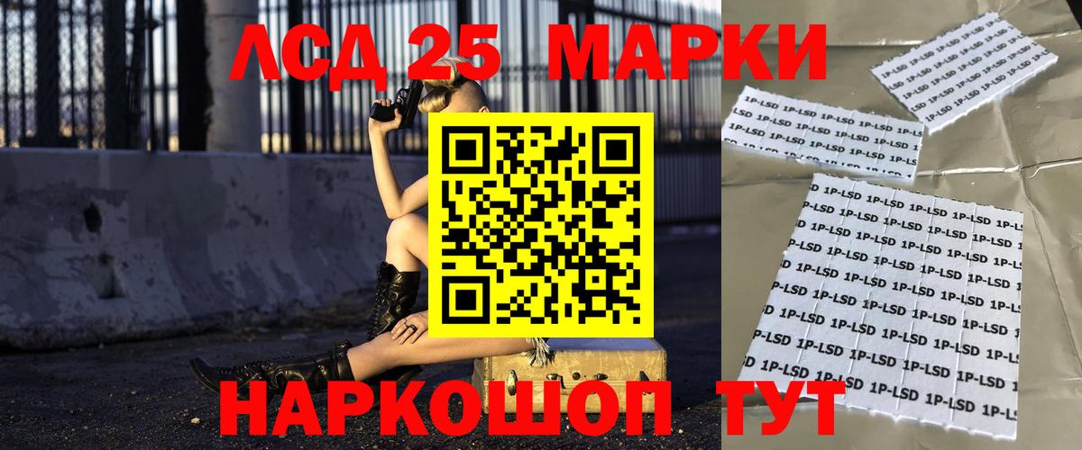 Лсд 25 экстази ecstasy Полевской