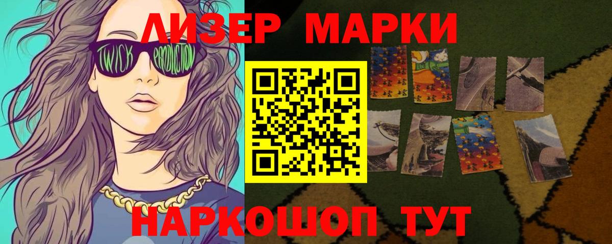 ЛСД экстази кислота  Лсд 25 экстази ecstasy  LSD-25 экстази  Полевской  Вход с VPN 