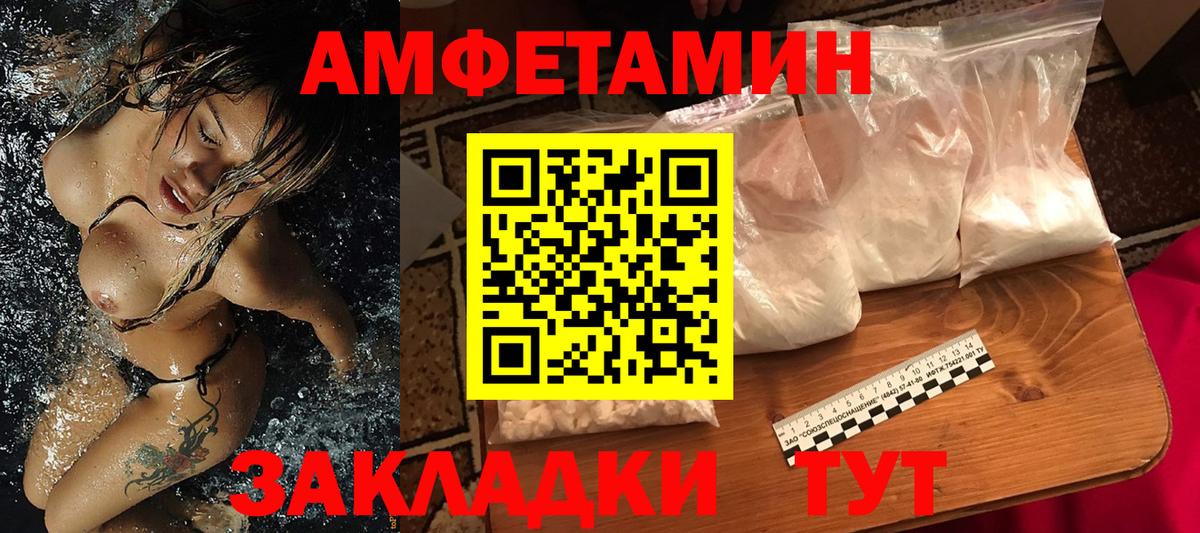 МЕТАМФЕТАМИН пудра  МЕТАМФЕТАМИН пудра  Полевской  Метамфетамин  Вход с VPN 
