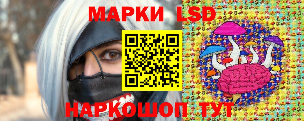 Полевской  Наркотические марки 1,5мг  Вход с VPN  Наркотические марки 1,5мг 
