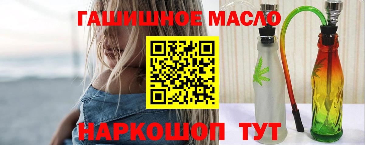 ТГК вейп Полевской