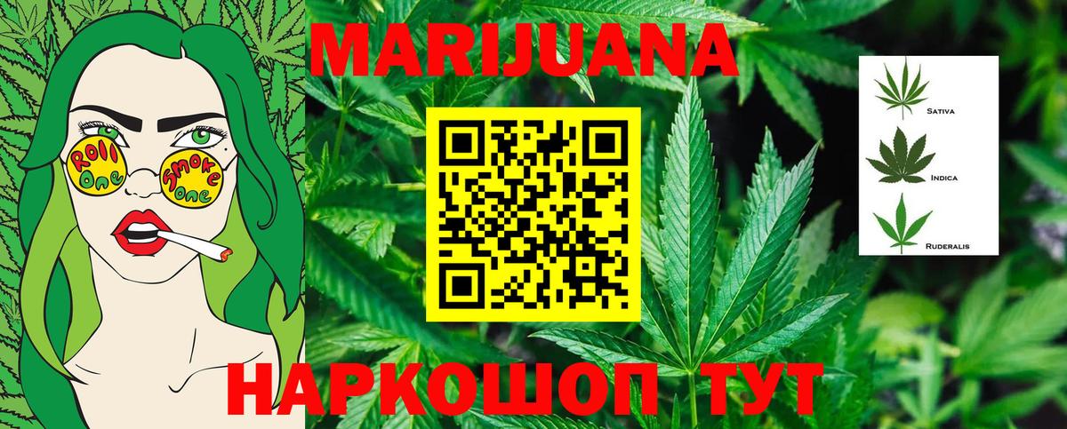 Каннабис Amnesia  Вход с VPN  Полевской  Марихуана THC 21%  Каннабис планчик  Бошки Шишки Ganja 